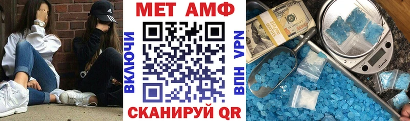 АМФ VHQ  Купить  Шагонар 