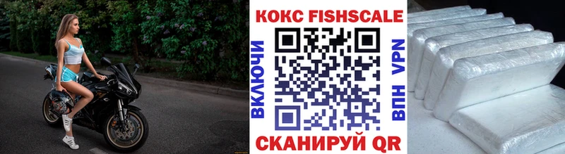 COCAIN Перу  Купить  Шагонар 