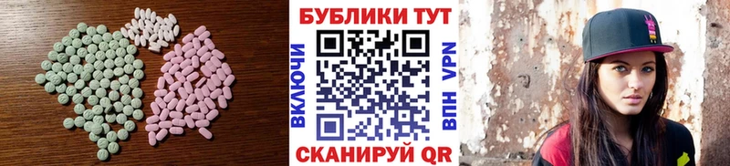 Купить  Шагонар  Ecstasy Cube 