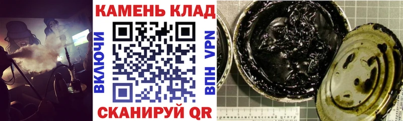 Купить закладки  Шагонар  ГАШ VHQ 