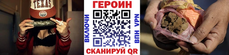 ГЕРОИН белый Купить Шагонар