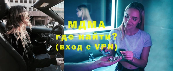 тгк Медвежьегорск