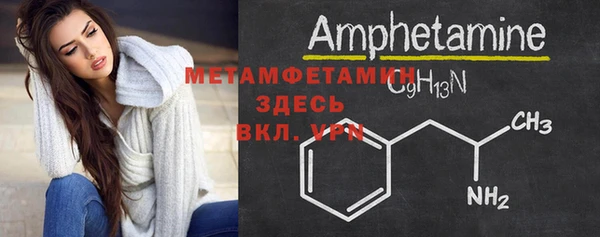 ГАЛЛЮЦИНОГЕННЫЕ ГРИБЫ Майский
