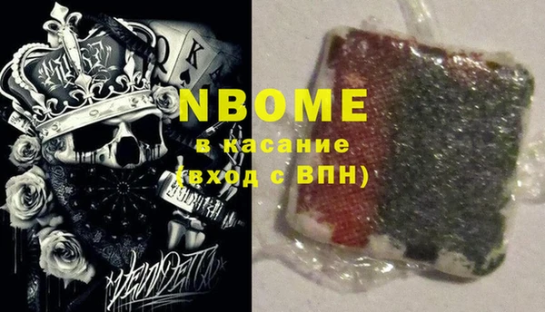 ГАЛЛЮЦИНОГЕННЫЕ ГРИБЫ Майский