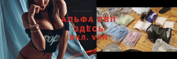 прущая мука Мегион