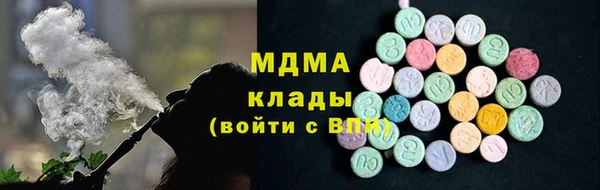 тгк Медвежьегорск