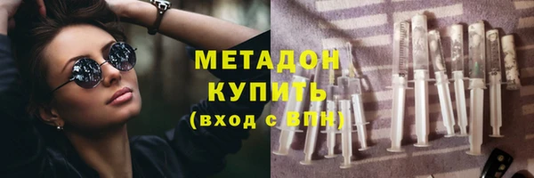 скорость mdpv Магас