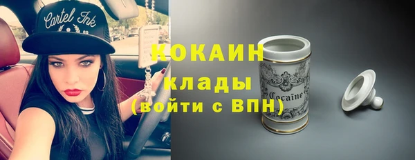 тгк Магадан