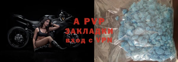 скорость mdpv Магас