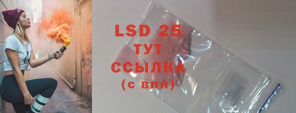 скорость mdpv Магас