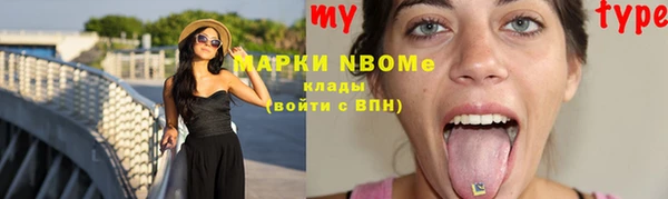 тгк Медвежьегорск