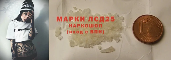 mdpv Медногорск