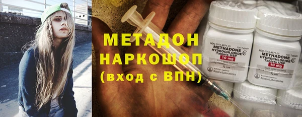 тгк Магадан