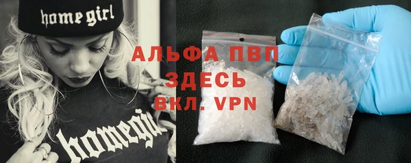 тгк Медвежьегорск