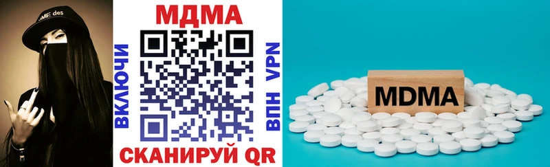 Купить закладки  Шагонар  МДМА VHQ 