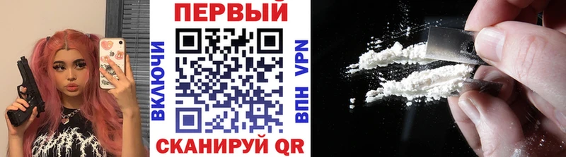 Метамфетамин пудра  Купить закладки  Шагонар 