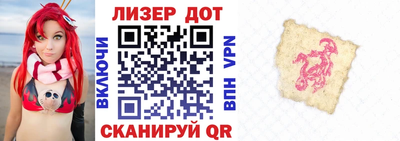 Купить  Шагонар  Марки N-bome 1,8мг 